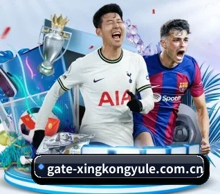 星空娱乐 APP 界面
